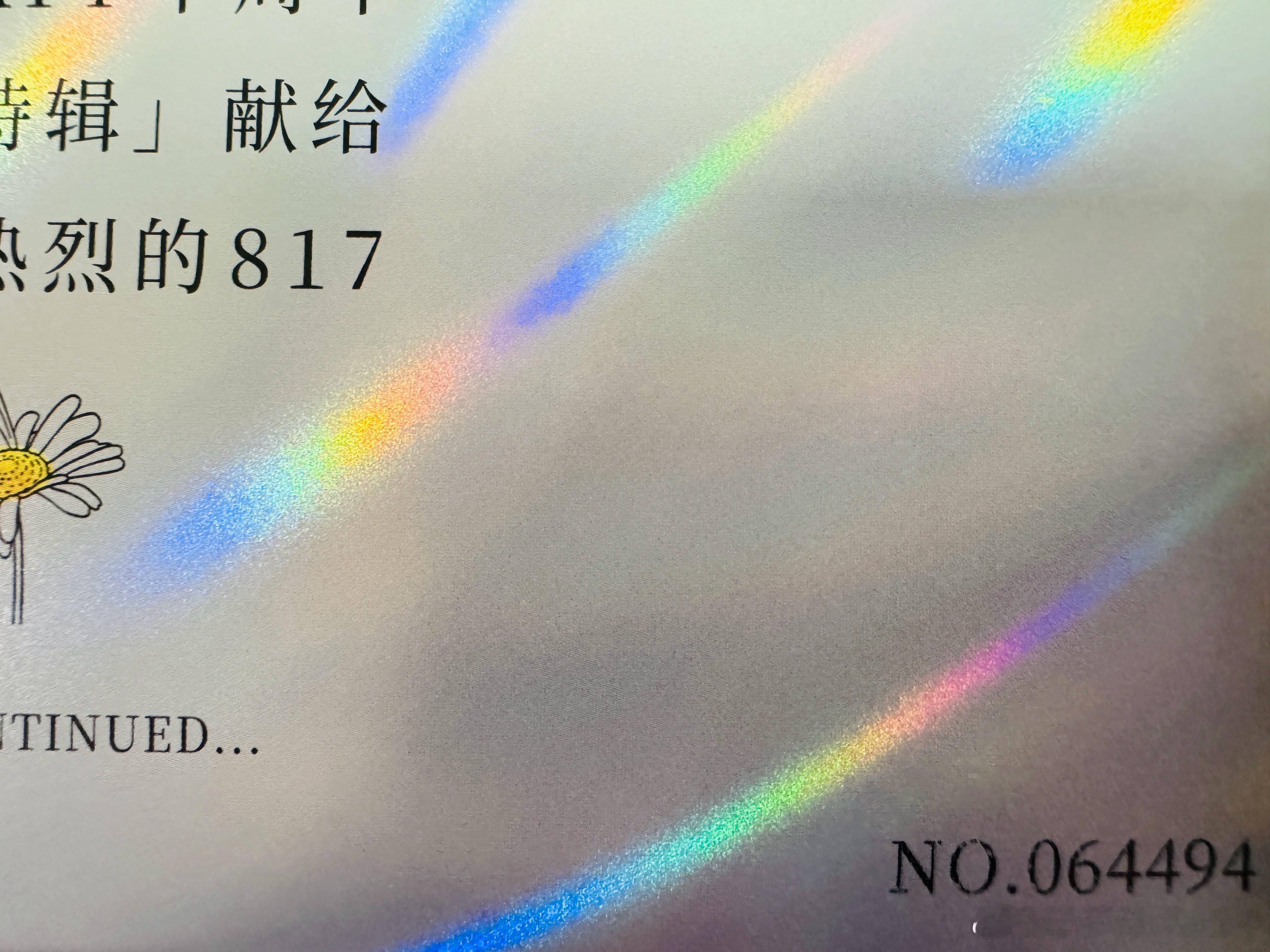 五张而已，就开出两张这种号，也是很命苦了～我？无语凝噎！😓 