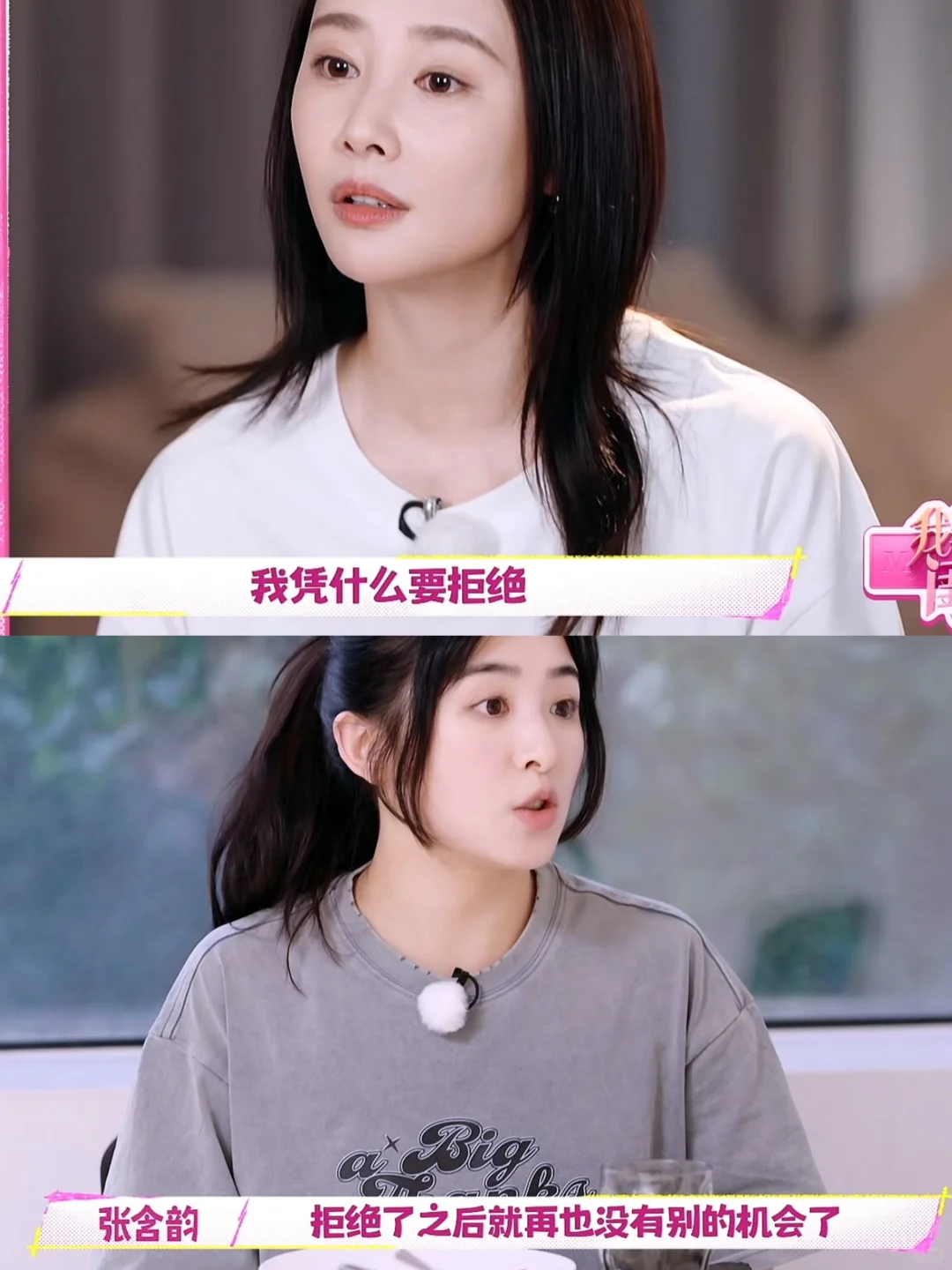 李纯被网暴骂全家，终于有女星敢说实话