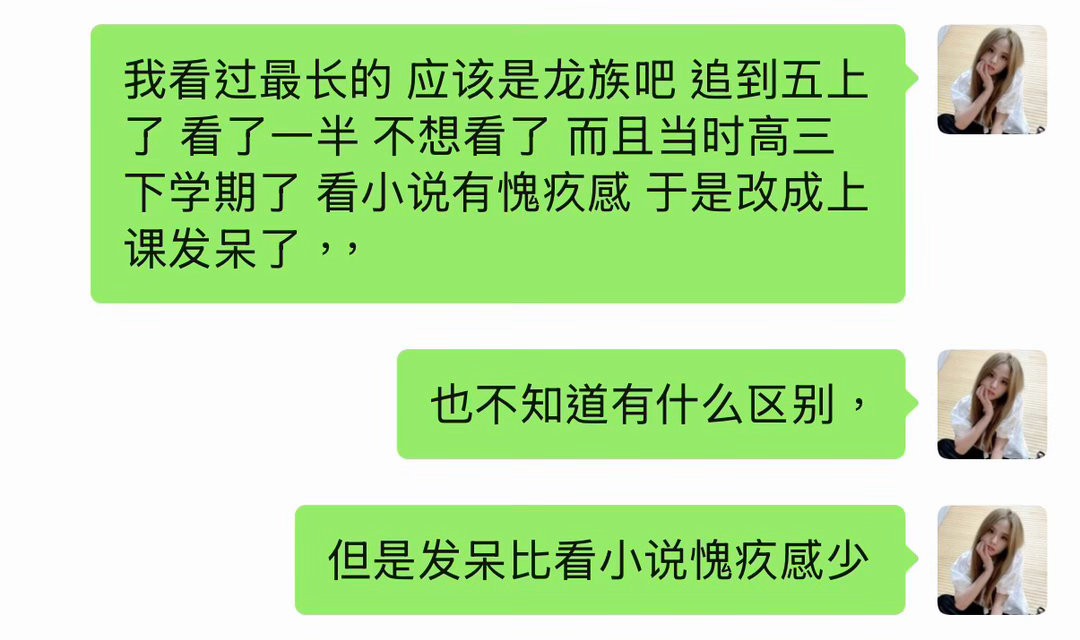 我对自己都无语了 ​​​
