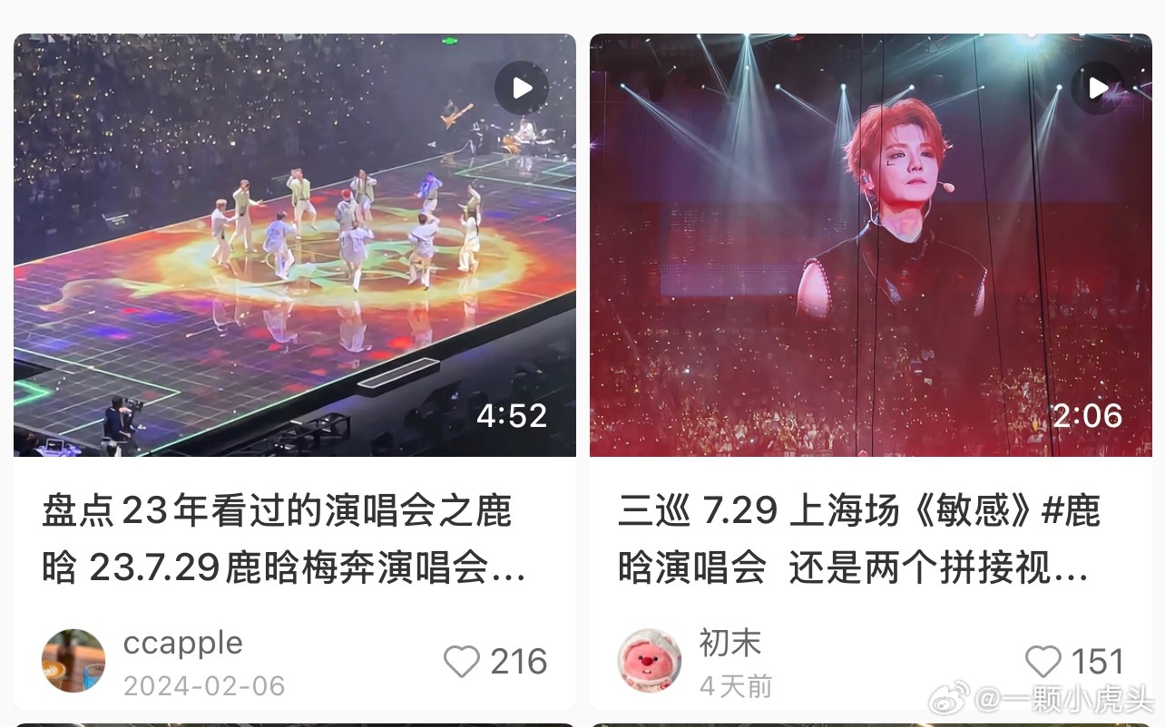 陆地cp的迪是司晓迪的迪司晓迪发了好多男明星