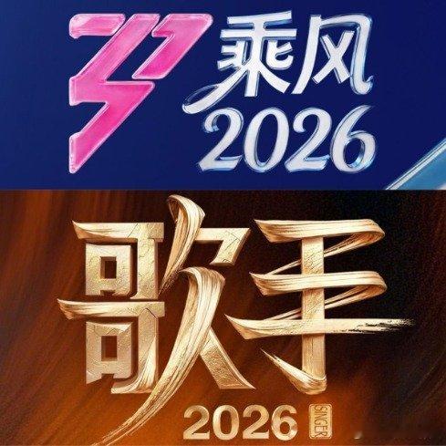 何湘pk谢诗龄 浪姐歌手对打，网友说这是何湘pk谢诗龄浪姐歌手对打