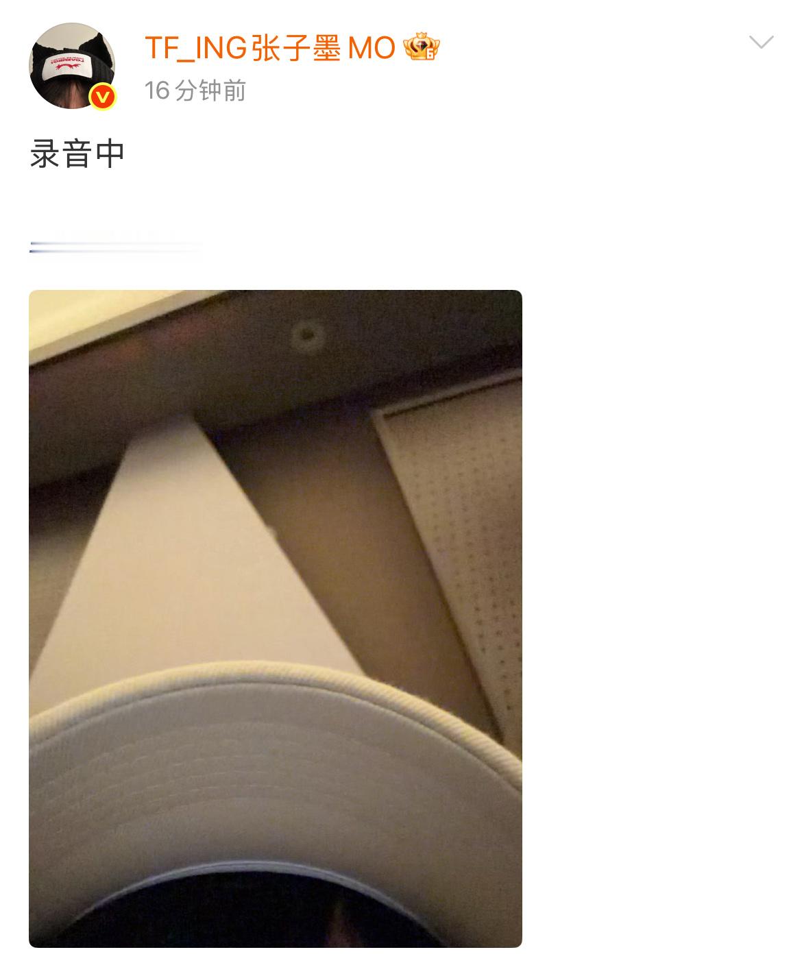 疑似张子墨要发新歌疑似张子墨在录新歌我真期待了 