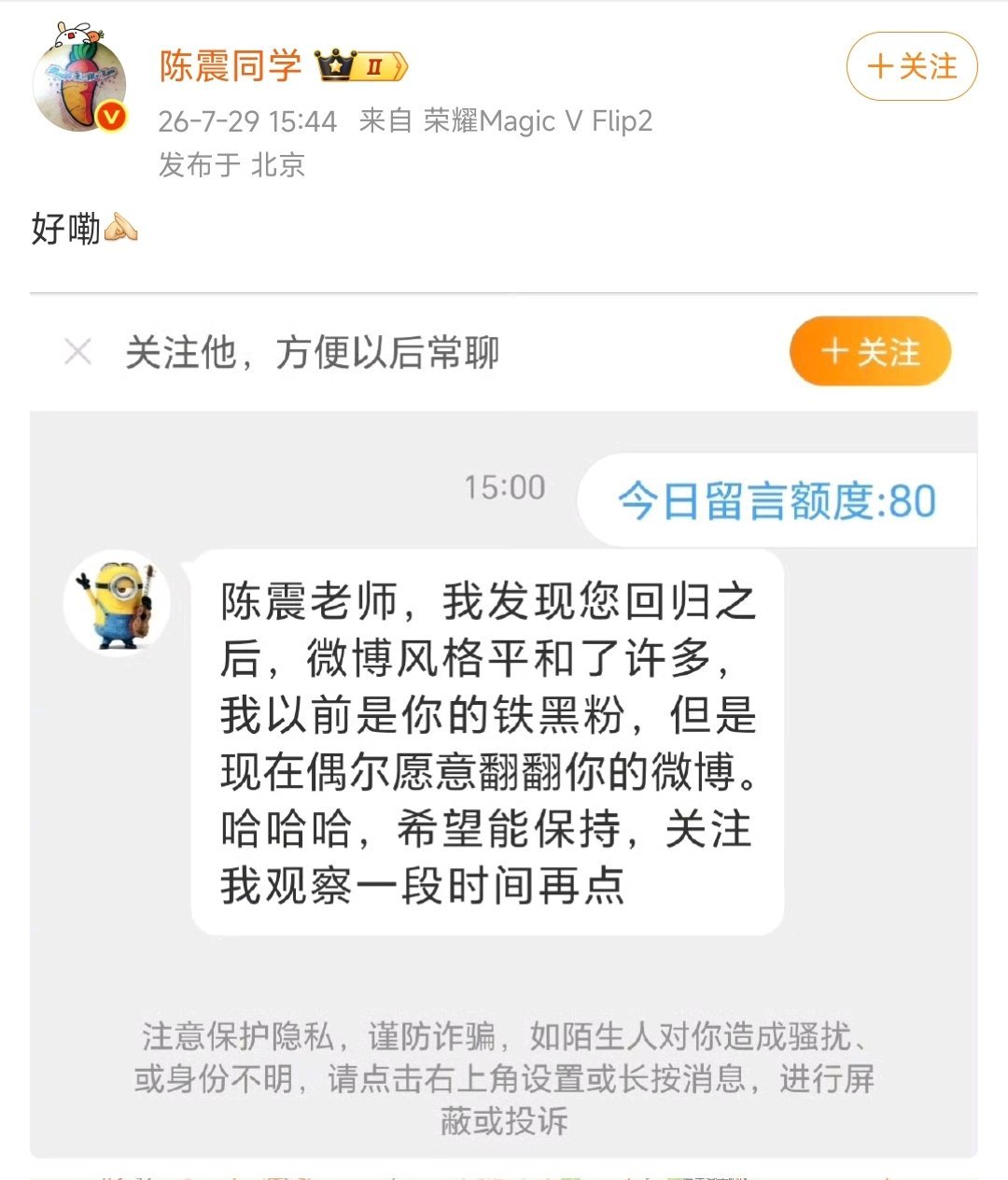 。。。难评 