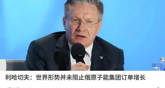 终于等到了！俄罗斯原子能集团已经确认，准备在中国发行100亿元人民币债券，目前流