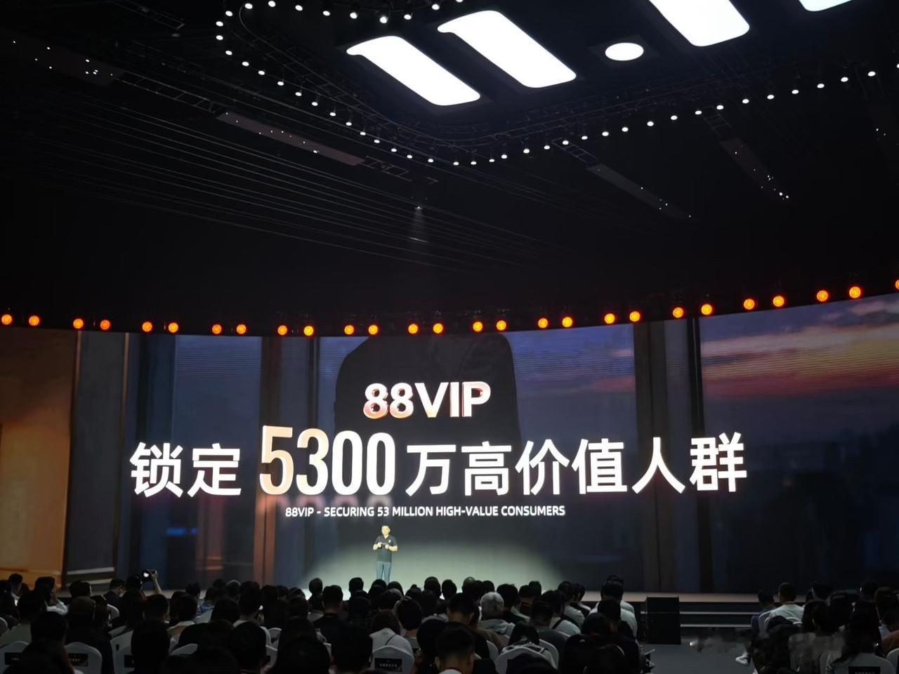 今天在天猫双11活动上，天猫总裁家洛讲了多个主题，有好多亮点数据和新政策，尤其对