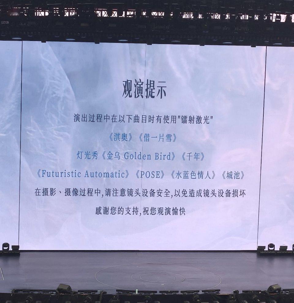 i城池有福了 
