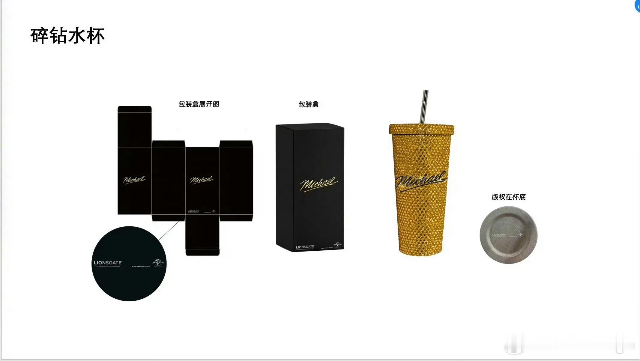 【电影周边福利】【转发+关注】我，抽【3位】铁粉赠送《迈克尔·杰克逊：巨星之路》