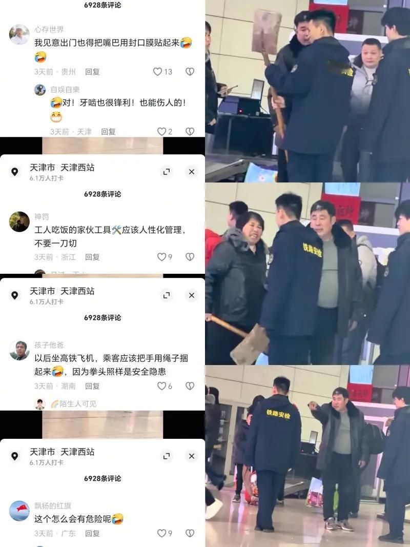 农民工带铁锹上火车，你能体谅吗？