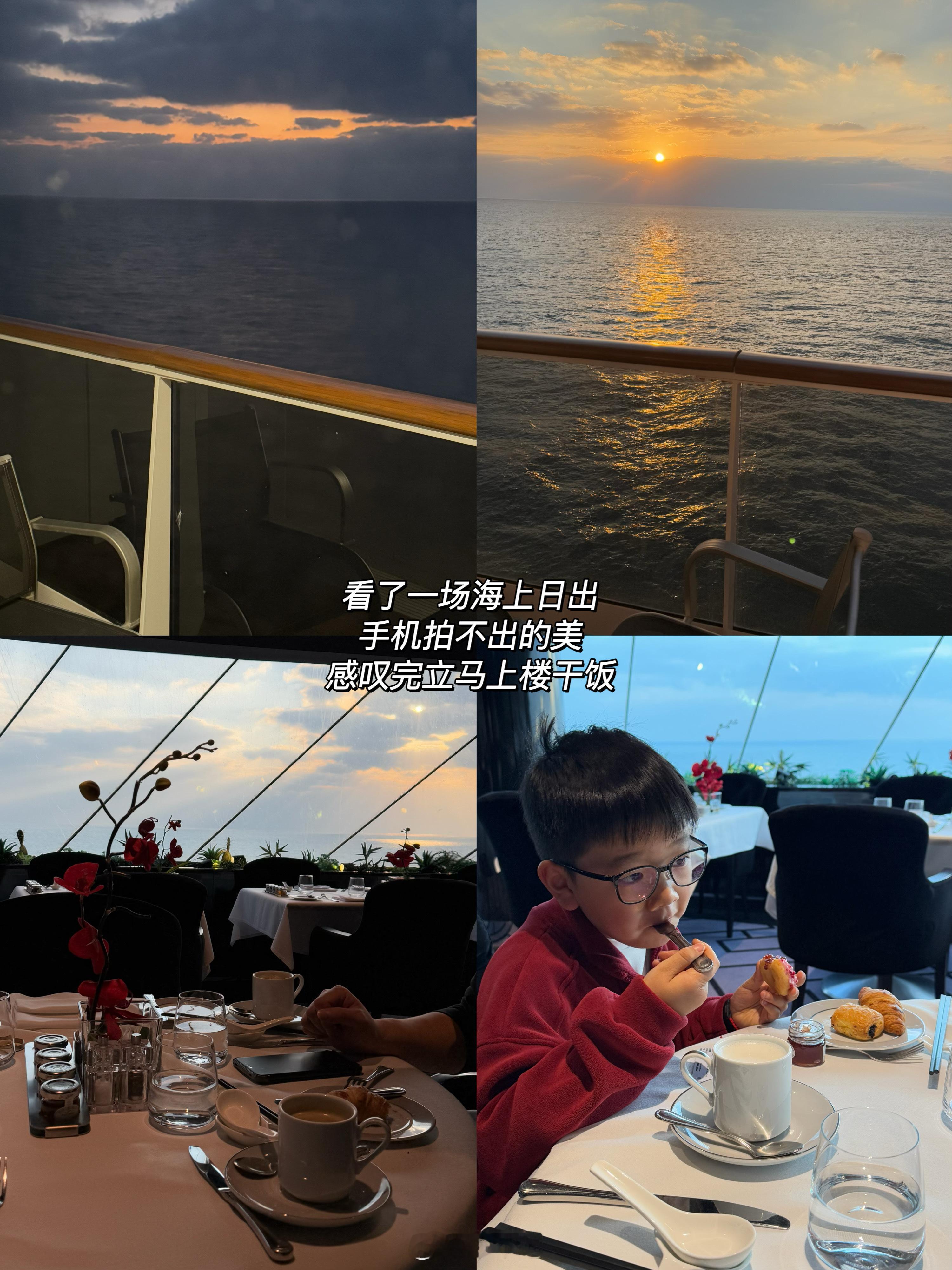 Plog｜游轮🚢之旅Day2不愧是海上养猪场，吃完睡睡完吃的日子很爽！ 