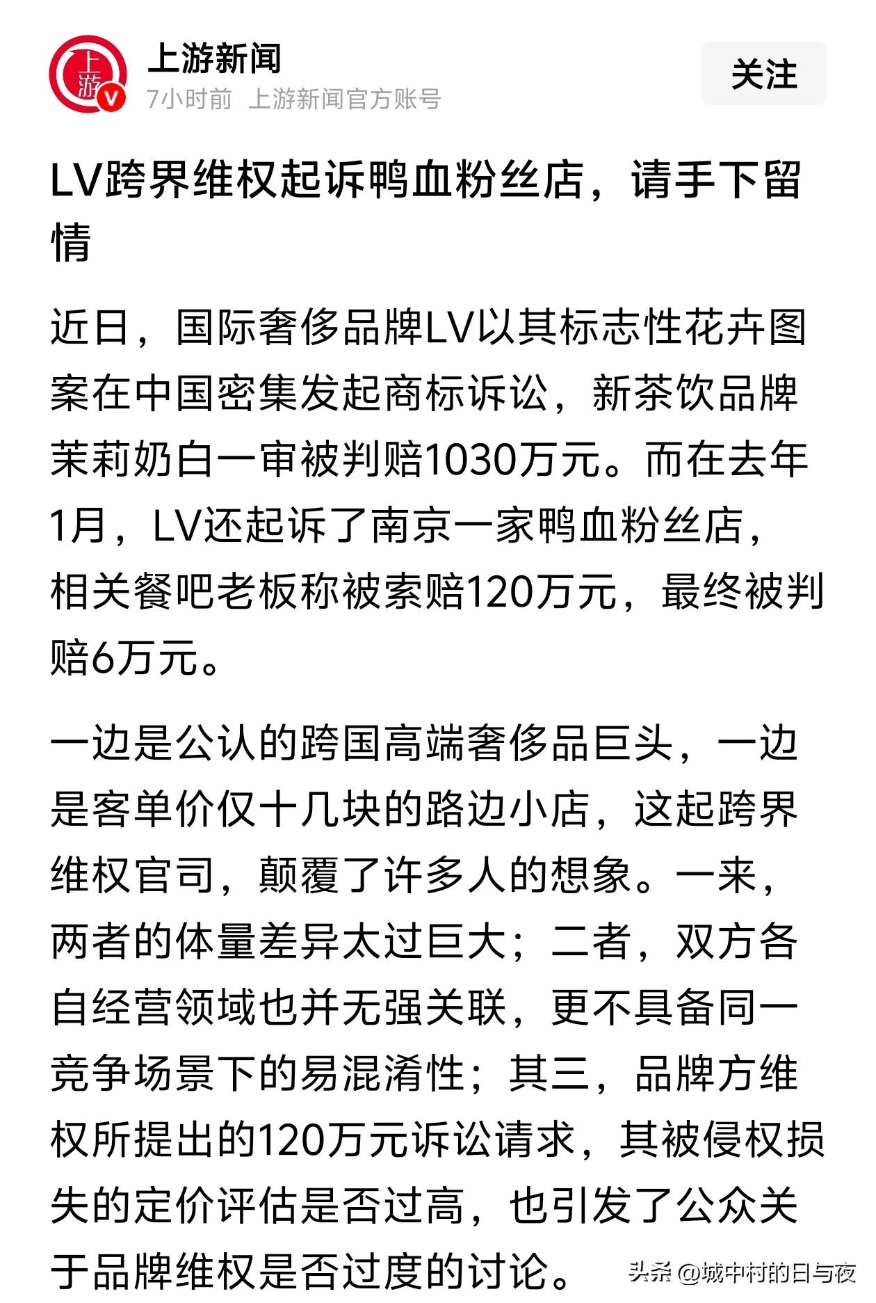 不要脸的事情不奇怪，国家可以起诉它抄袭中国文化。