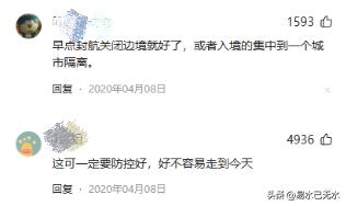 疫情期间各国多少上演了一些闭关锁国的戏码。
疫情刚刚爆发的时候，各国对来自大陆或