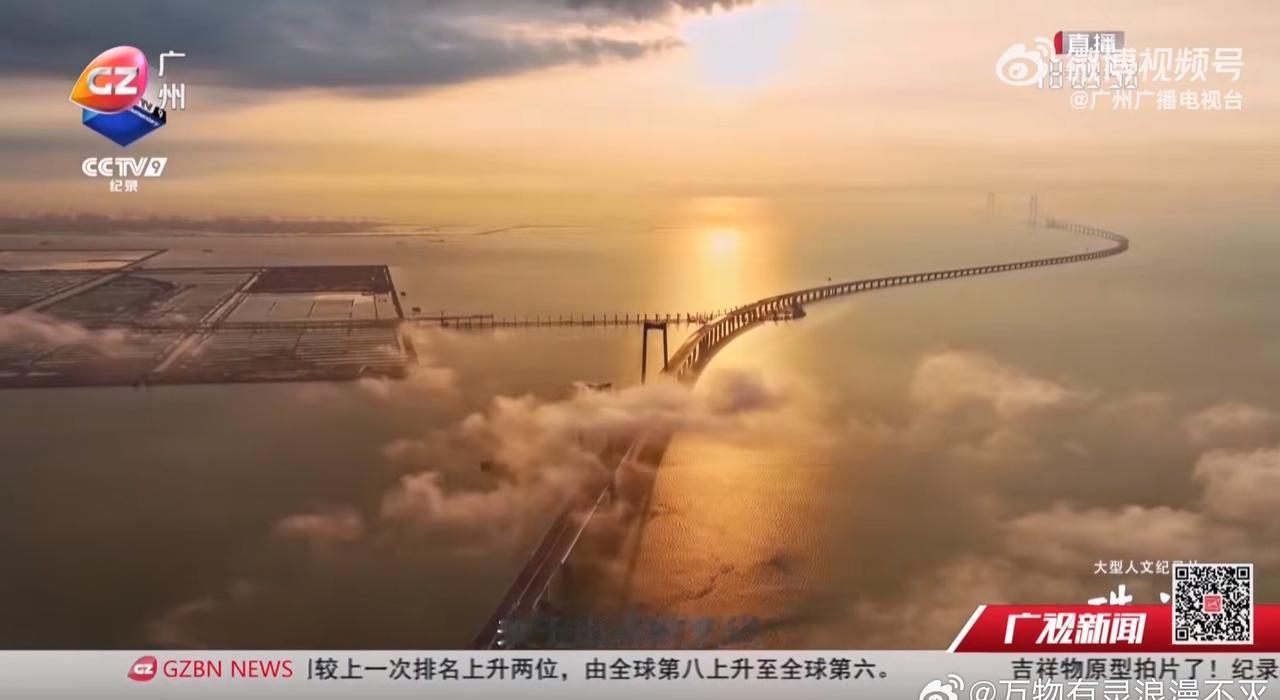 看《珠江》懂了江河与岁月，古今交融有活力，沿岸烟火气满是生活温度。
你在珠江第几