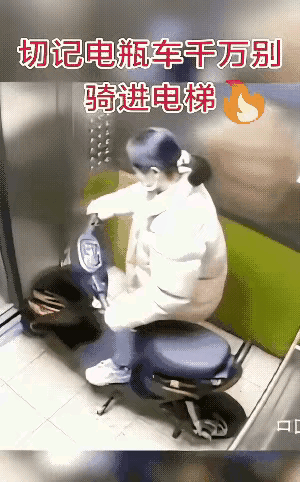 一定要把电动车推进电梯的卢女士，保安遇到这样的人很难搞劝就要吵，一不注意她就推进