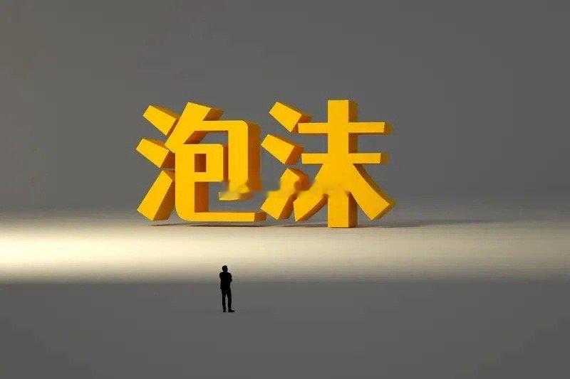 牛市终结四大信号：出现两个就撤离！“牛市在狂欢中崩盘”，A股三轮大牛市（2007