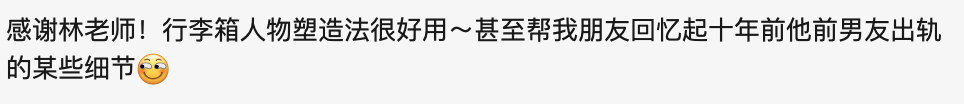 等，等一下……怎会如此！！！我的复训作业竟还有如此可能！ 