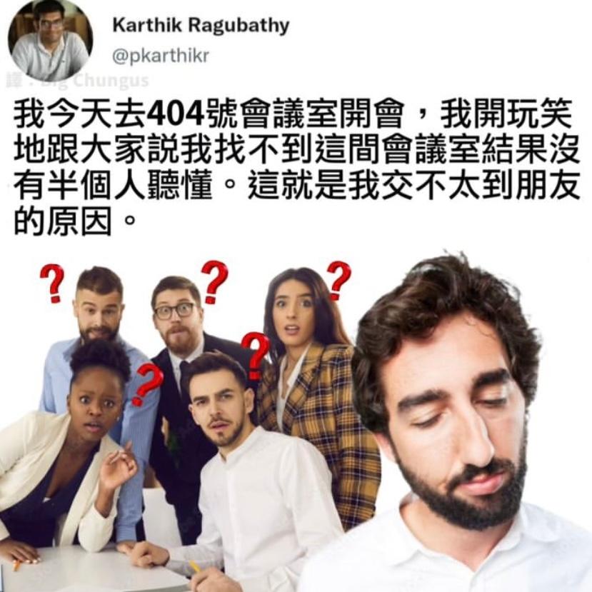 工作现状#meme# ​​​