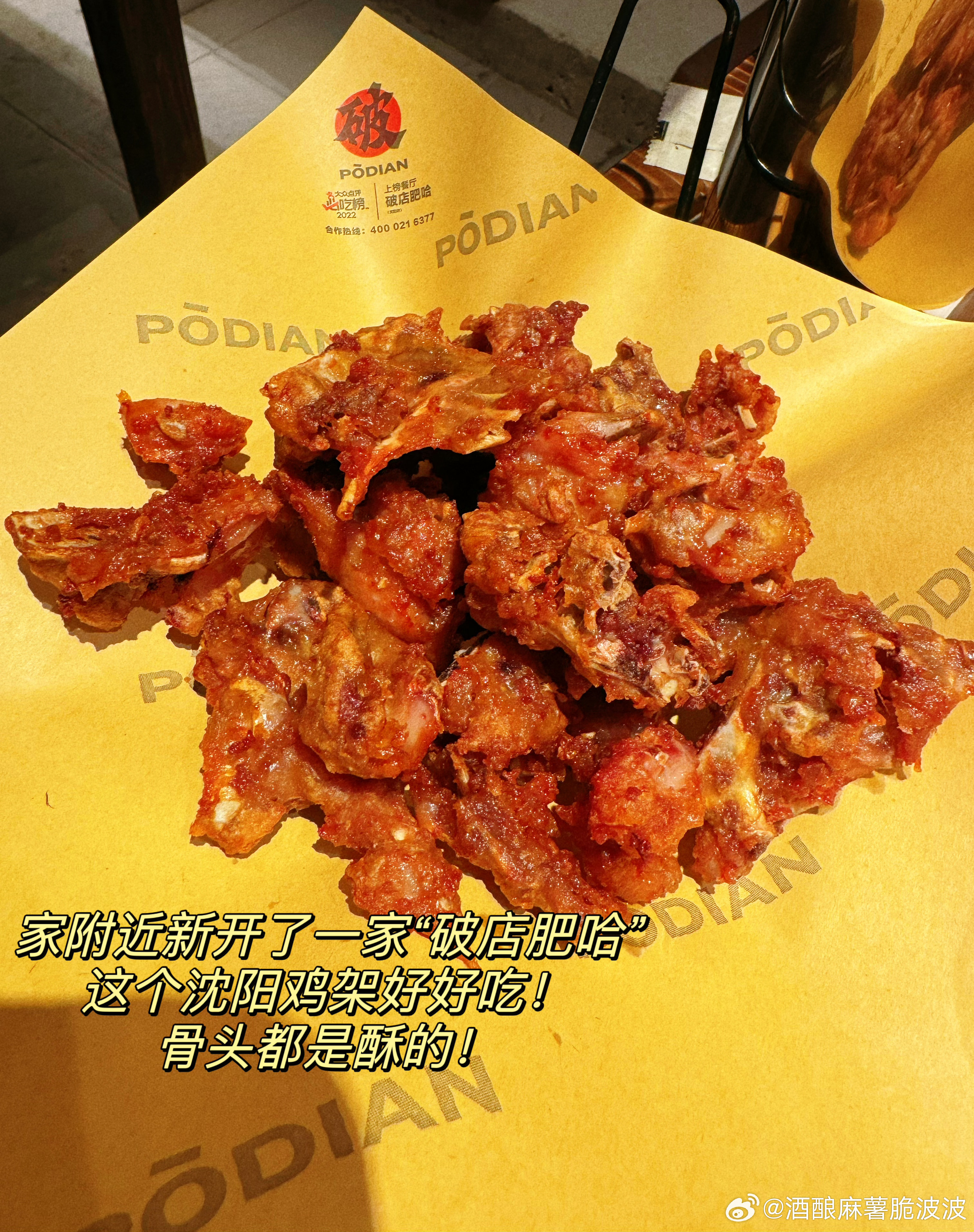 #波波的日常碎片# 以美食为主题的plog汇总来啦[爱你]！吃东西就是会让我很开