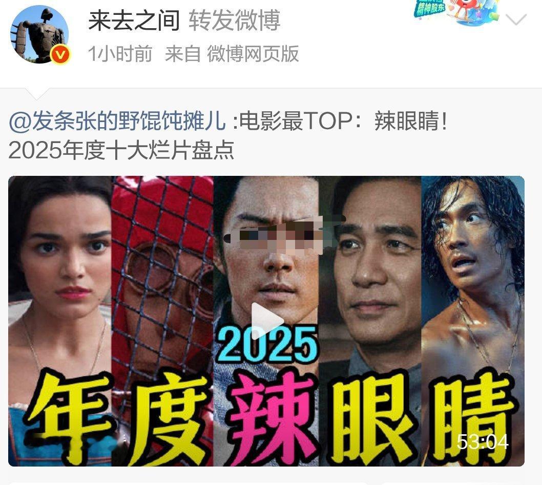 啥意思，吓我一跳 