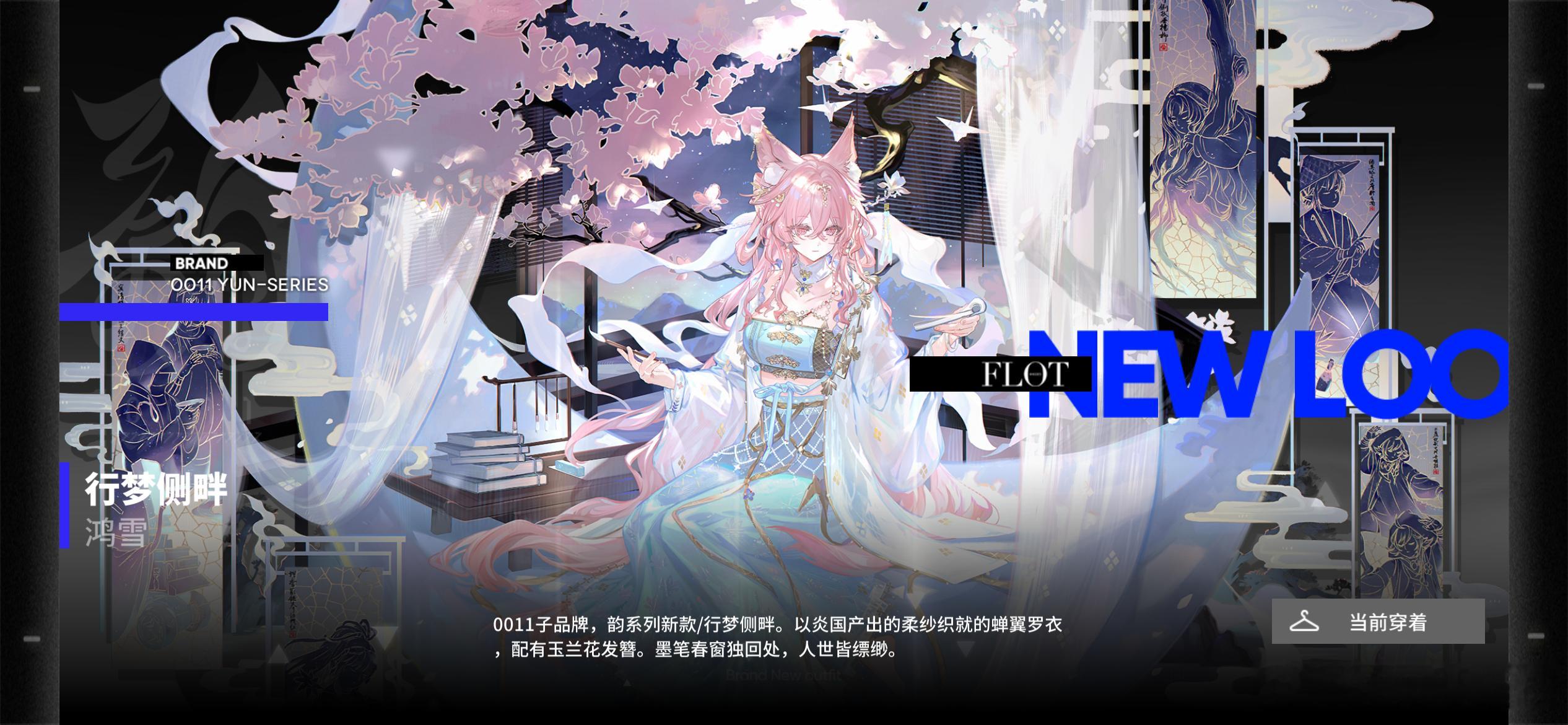 买了 