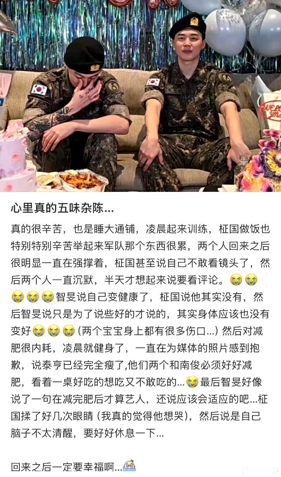 感觉韩国爱豆服兵役真的挺吓人的 每个人进去出来之后眼神都涣散了的感觉 ​