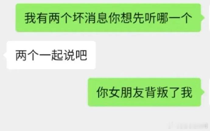 原来我才是那个多余的人 