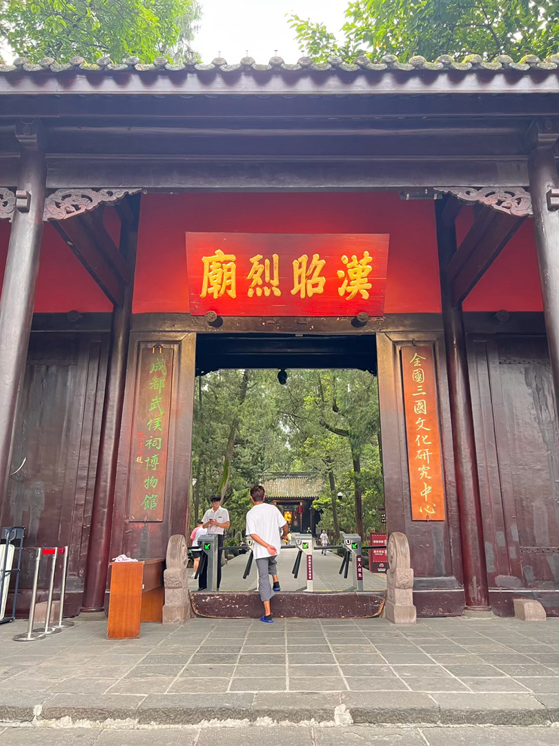 武侯祠好像是要买门票的吧2017年进过一次 成都·成都武侯祠博物馆