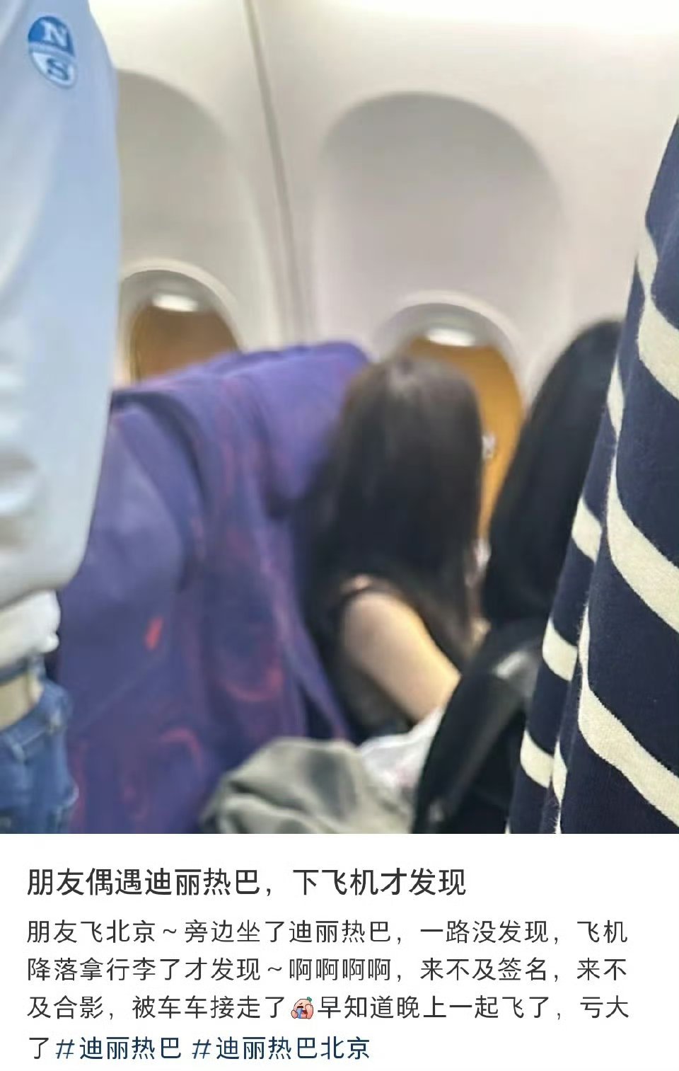 看到这个还是酸酸的[晕][顶] ​​​
