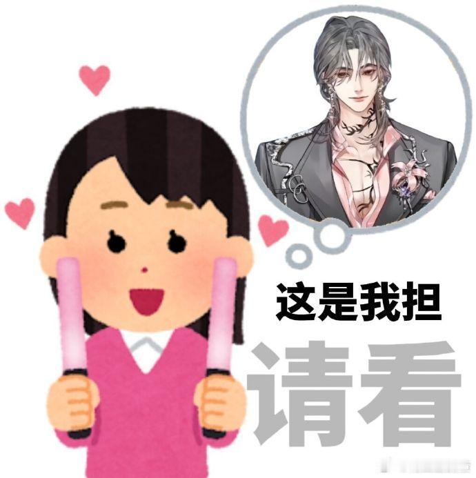 国漫顶流巨星包游轮跨年 家人们快看！沈佑包下海南游轮跨年，无人机应援超燃，在海边