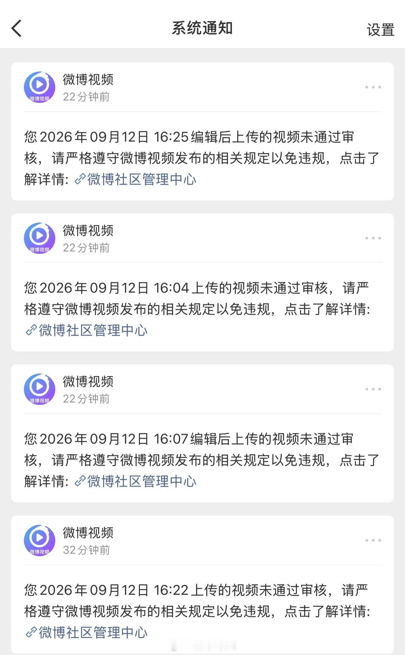 我是良民啊[偷笑][doge] ​​​