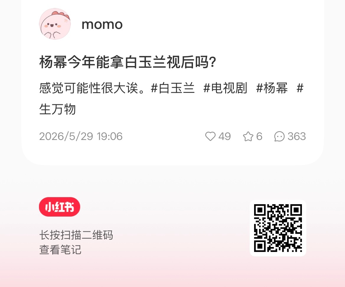 这条来点人🈳评论鱼龙混杂不要管 只铺夸评 （下方投票记得随手投） 