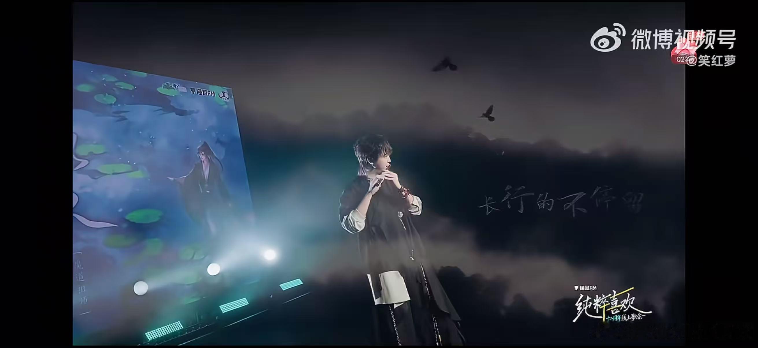 小说妹的演唱会魔道祖师广播剧 徐泽灏老师用一支竹笛诠释出角色的灵魂，笛声里有少年