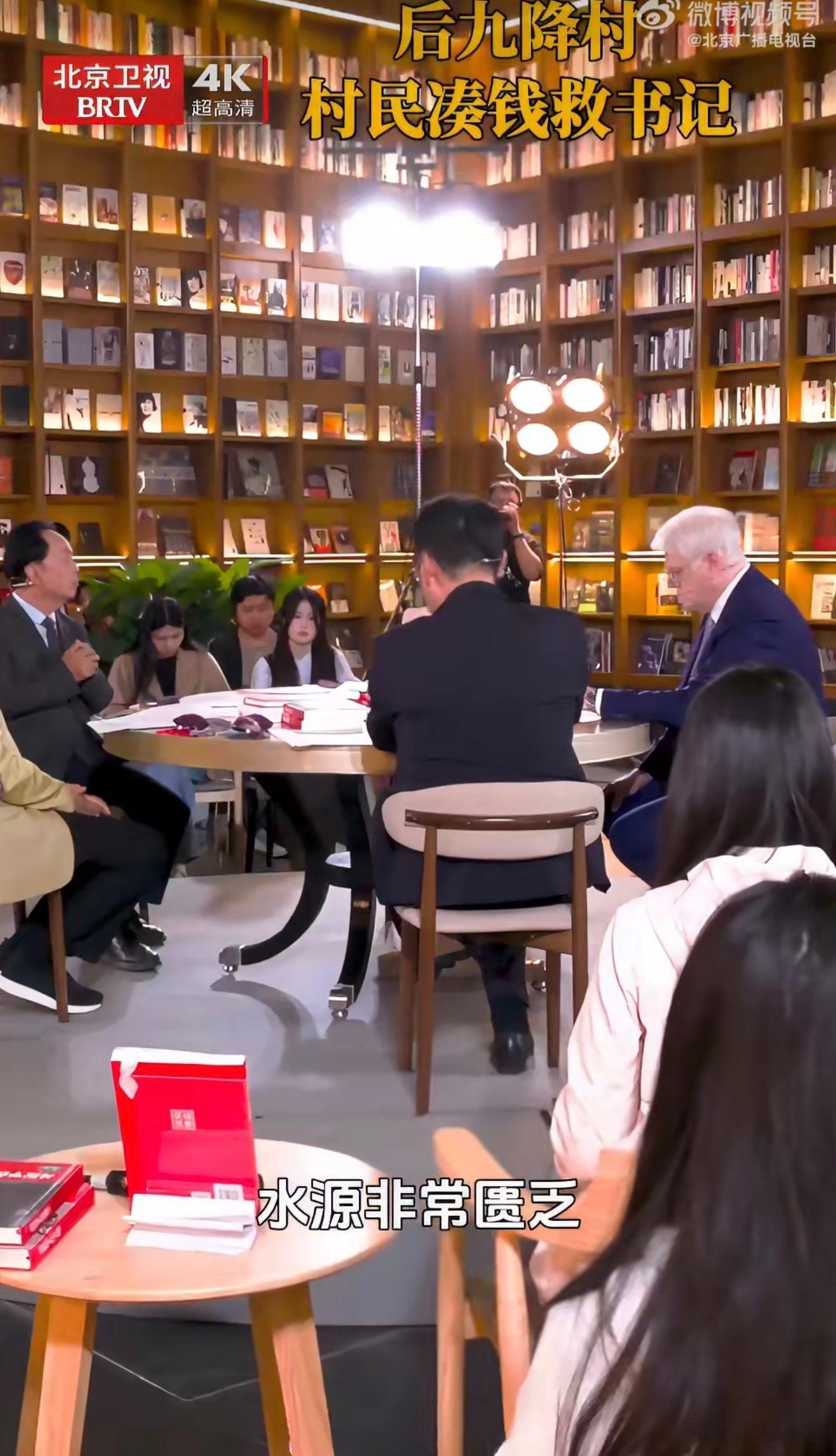 后九降村村民凑钱救书记民心换民心，真心换真情。后九降村村民纷纷解囊相助，用朴素的