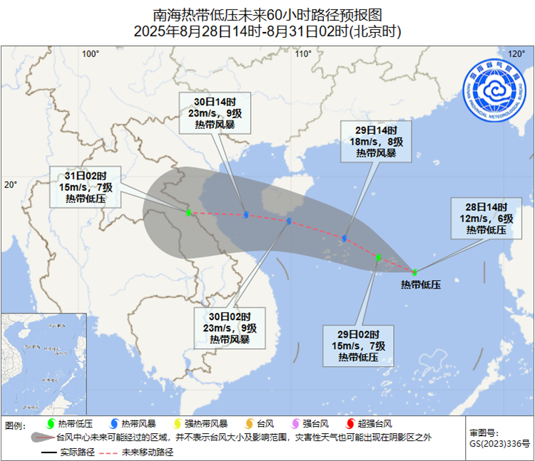 热带低压生成!海南发布台风四级预警、启动防汛防风Ⅳ级应急响应