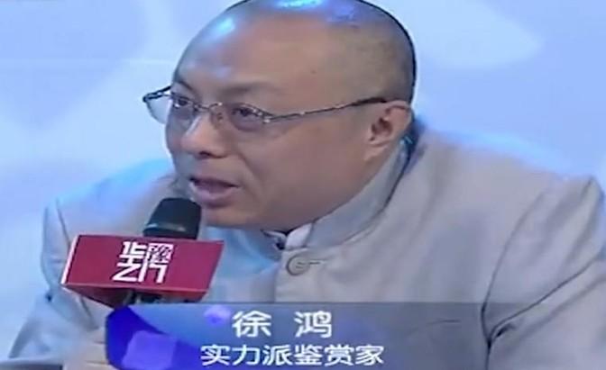 1990年，李大姐和她父亲去新疆游玩时，在地摊上花300元买了一颗珠子。之后，就