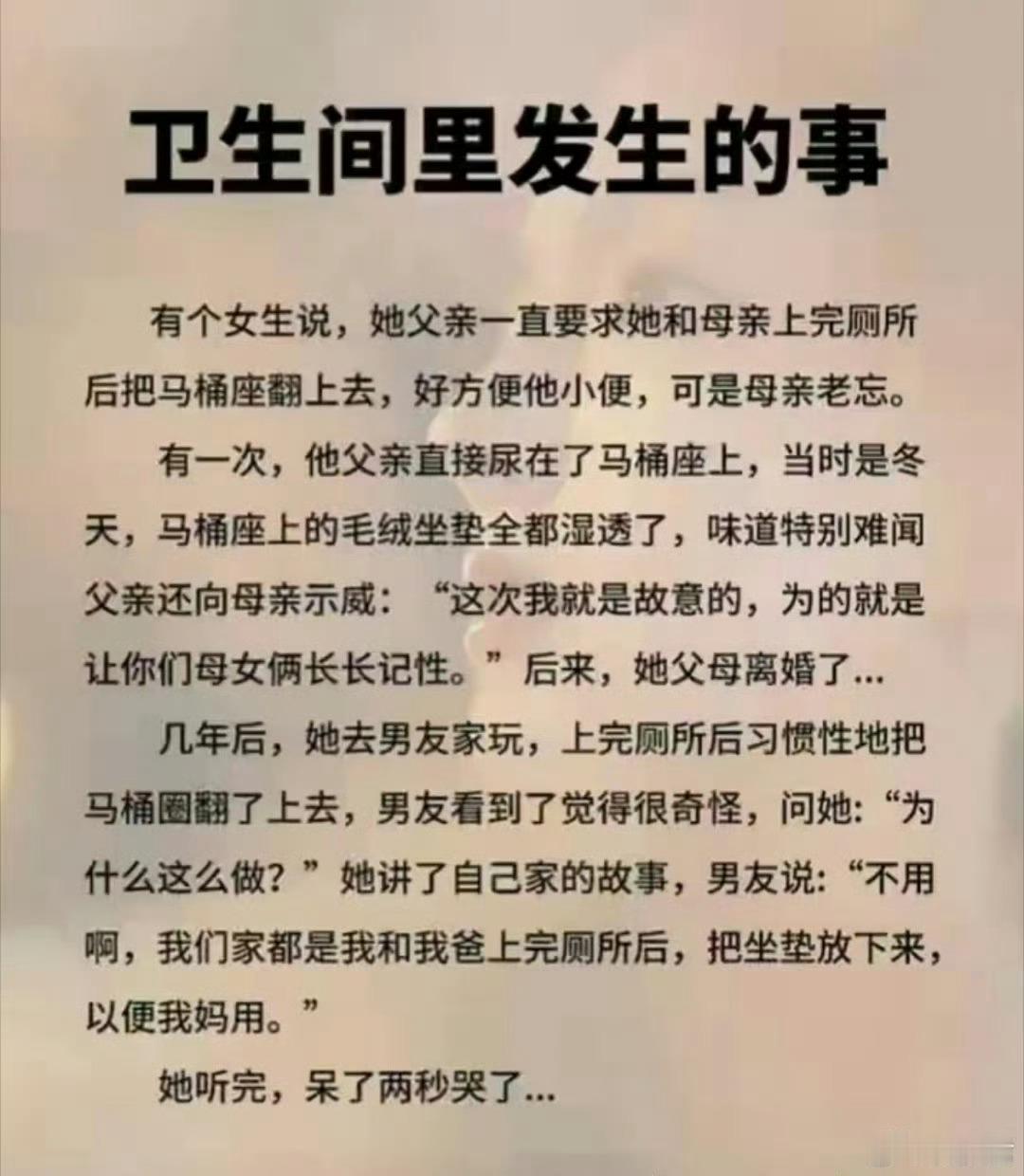 文字的力量