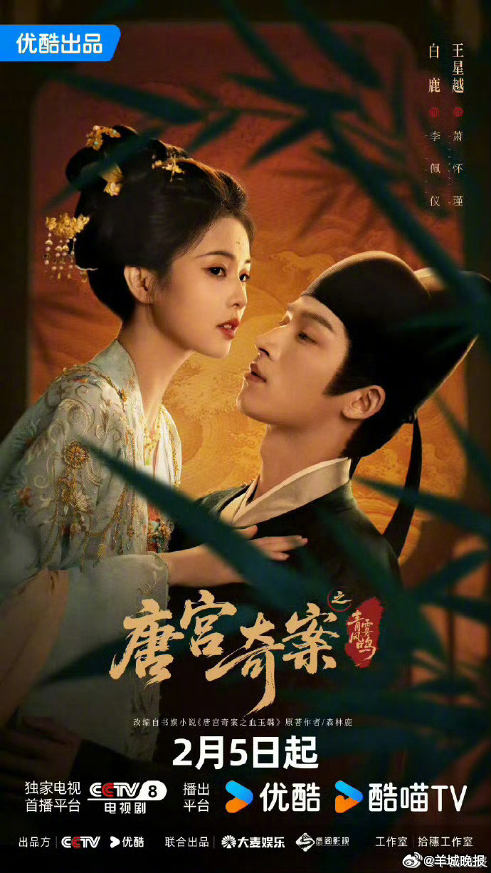 【哪部剧陪你度过春运返程时光？】据灯塔专业版数据，截至今日22:50，电视剧全网