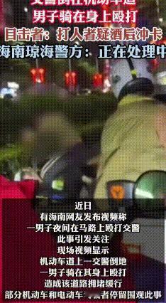 琼海一男子拒检冲卡还打人，结果“免费进局子”了
 2025年12月24日晚上7点