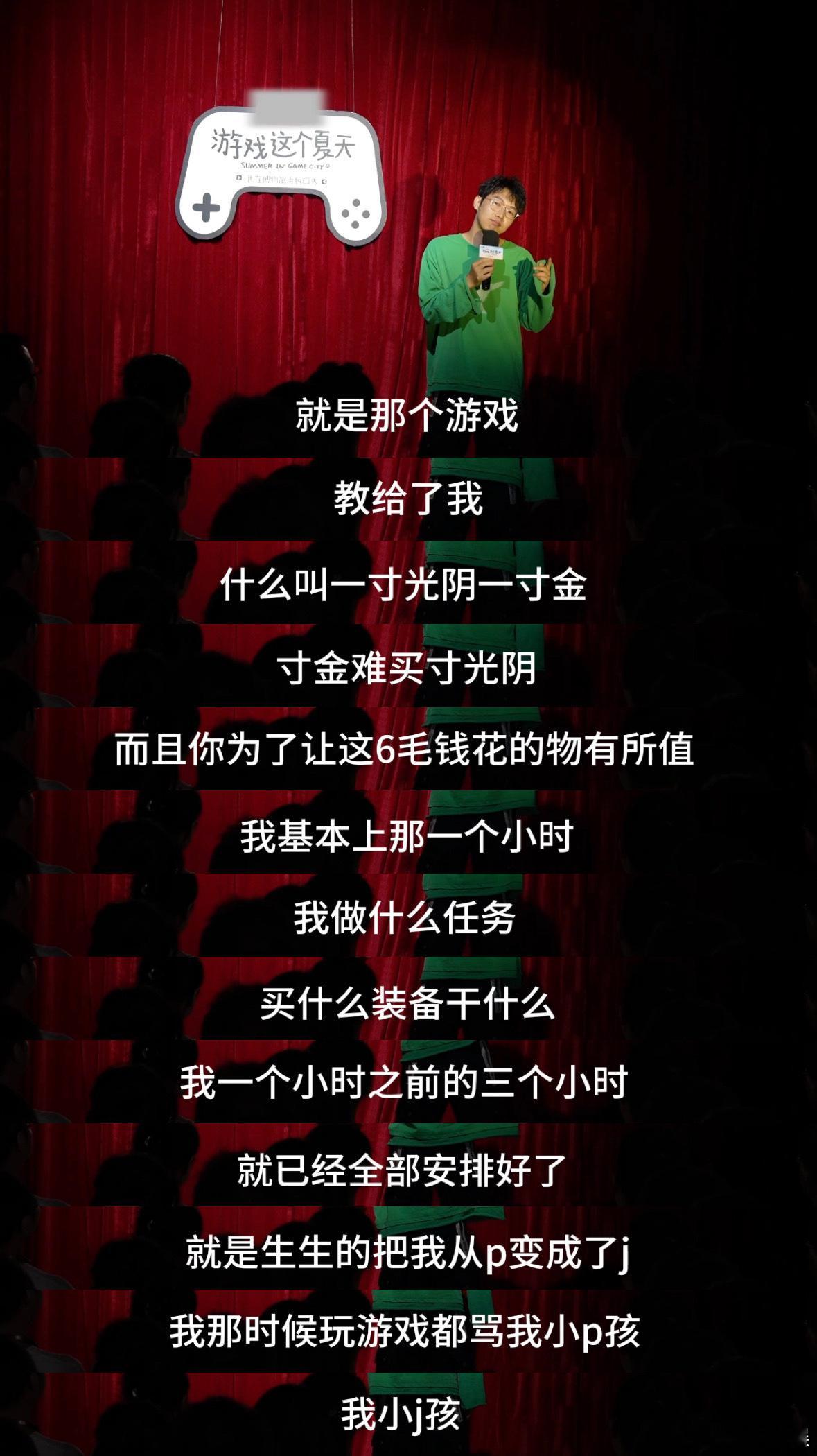 #偷菜的爸妈饿肚子的他# 想起小时候，游戏中的欢乐与爸妈偷菜的趣事，无比珍贵。 