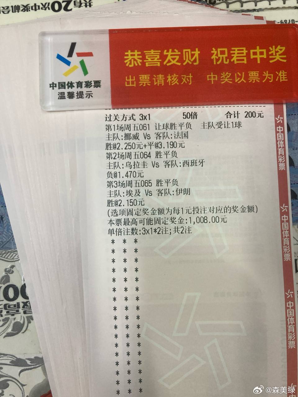 哈兰德与法国队的较量，无疑是焦点之战！他能否在这场硬仗中再次闪耀，用进球证明自己