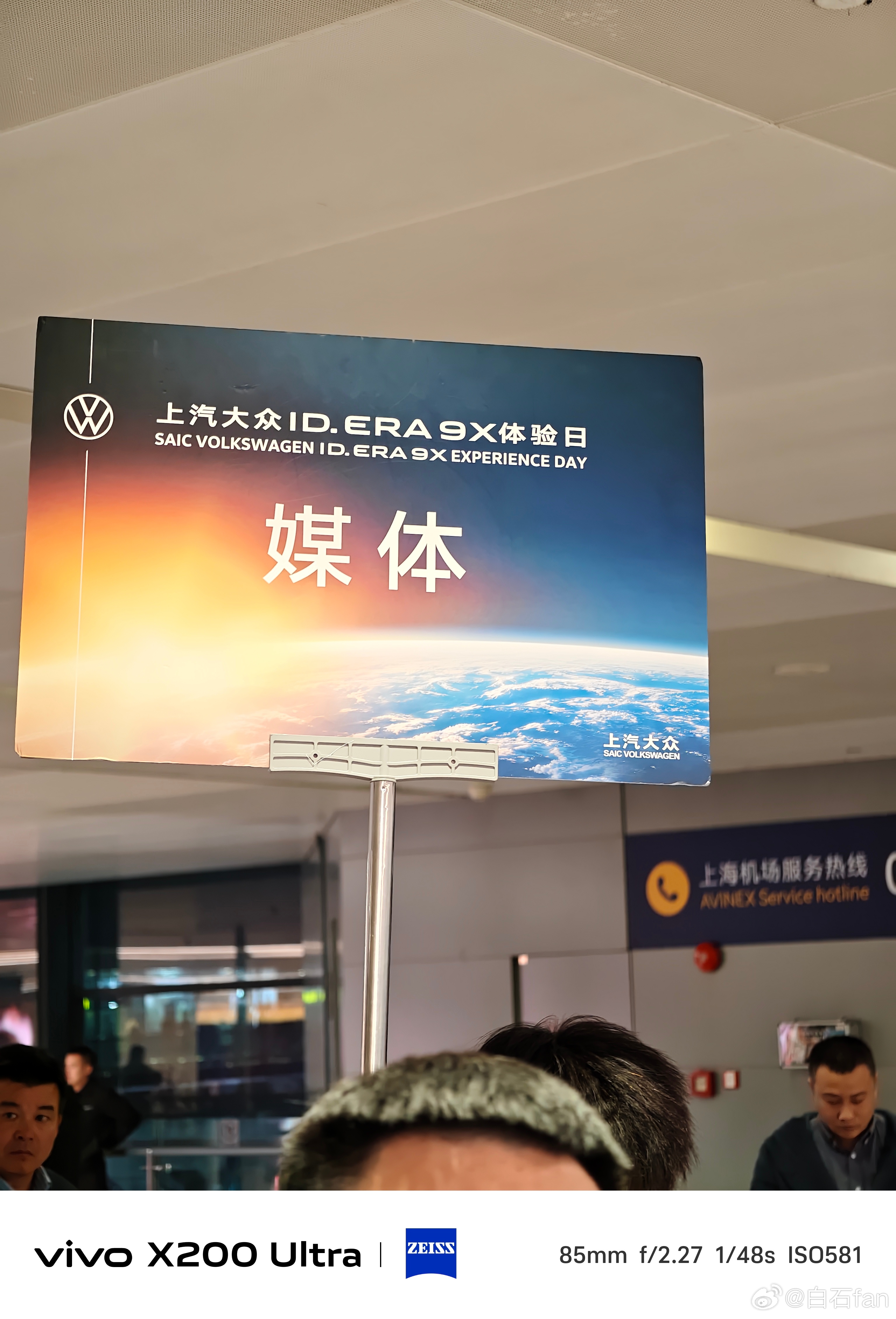 落地就看到了大众ID ERA 9X这款车最近声量不低但是大六座SUV经过去年的市