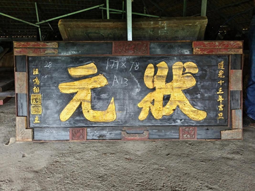 中国一千多年的科举史上，文武双全的不少，但武状元和文状元都拿过的，只有一个人——