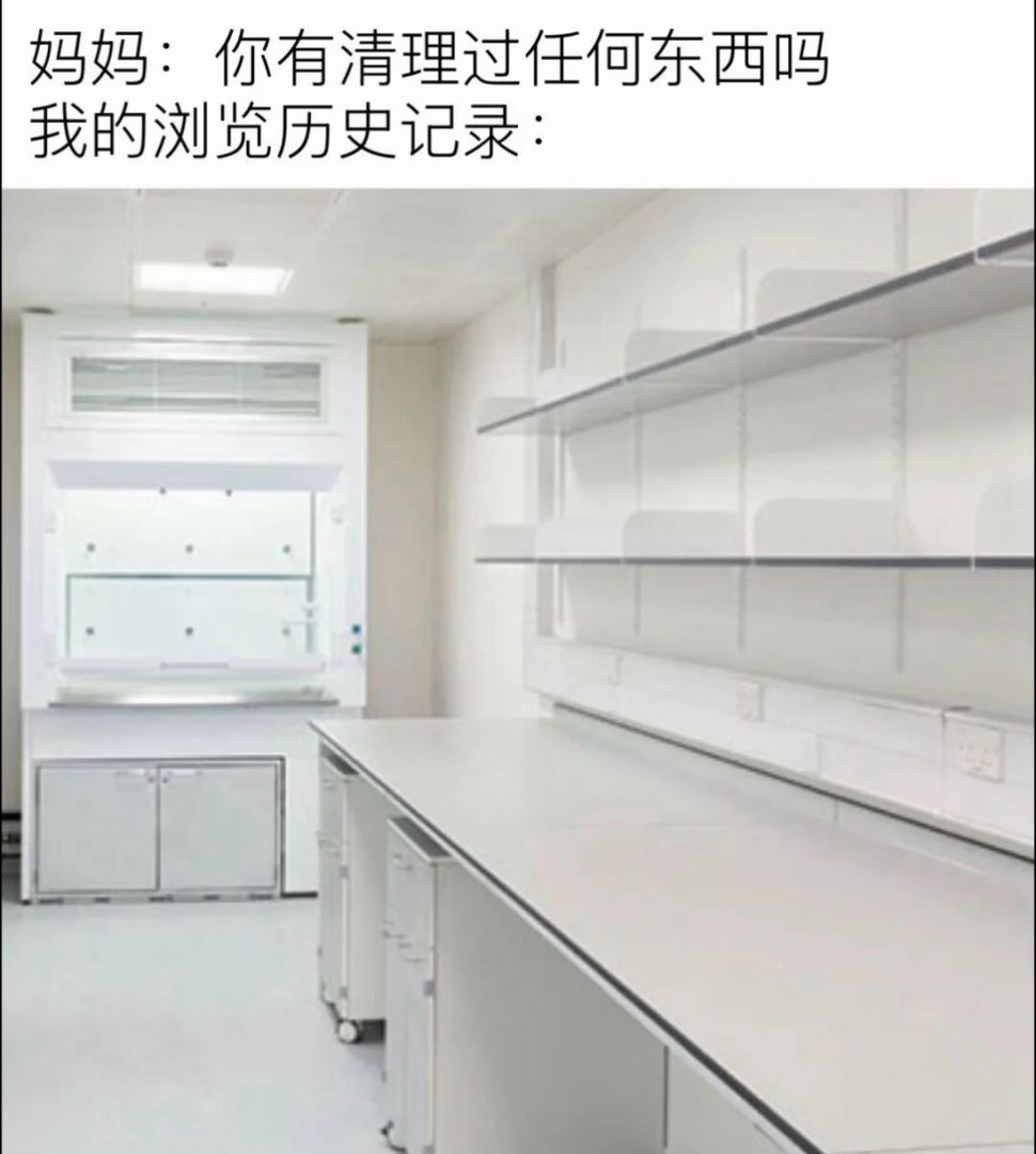 还有比这更干净的吗？今日memesfunny memememe ​​​