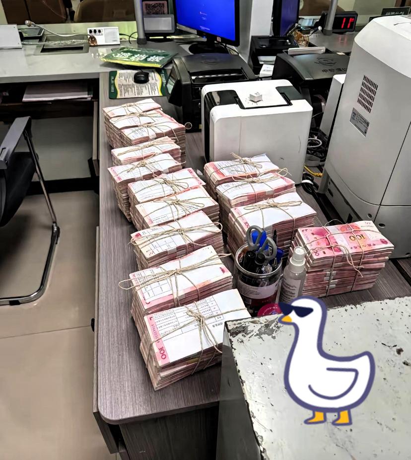 紧急提醒！
今天别瞎跑银行存取钱！
好多人还不知道，
2026年1月1日起银行要