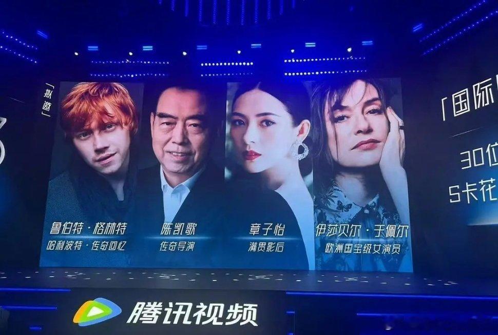 演员请就位拟邀请导师[doge] ​​​