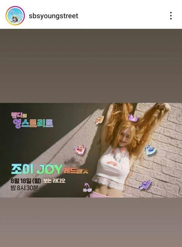 朴秀荣将上孙胜完主持的节目[嘘] ​​​