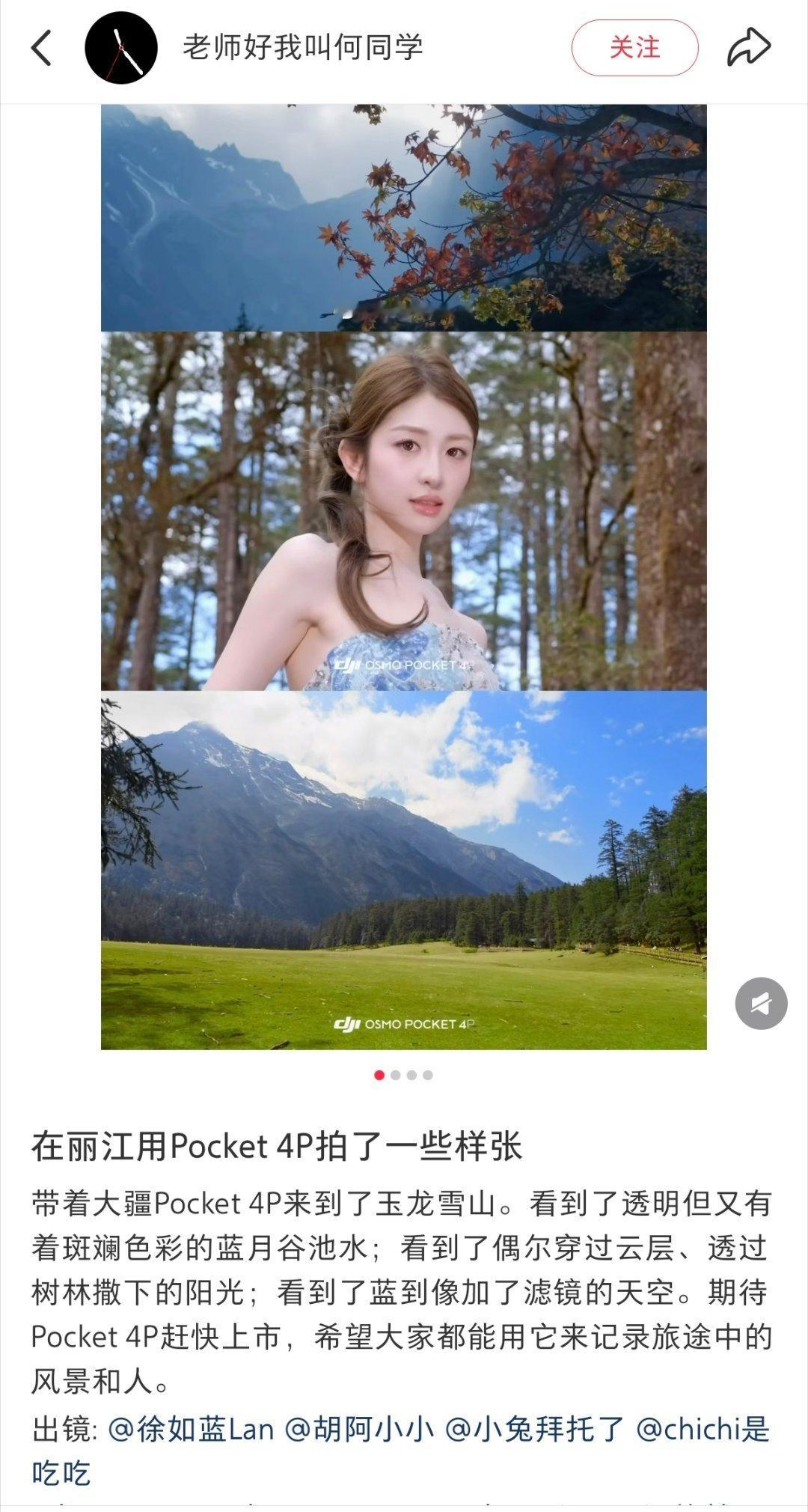 何同学在隔壁发了p4p的样片 