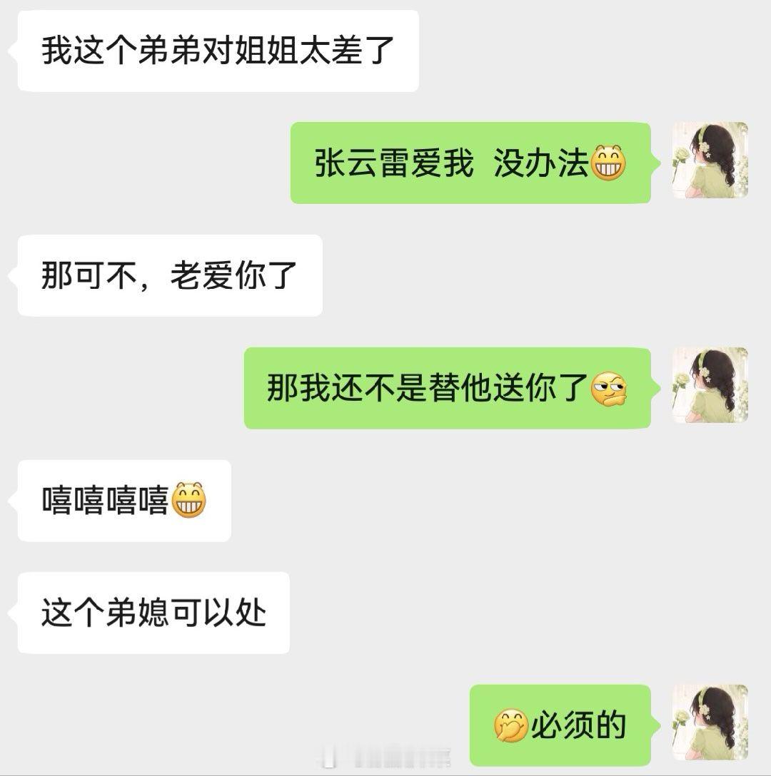 哈哈哈  我抽不到ssr卡的网络大姑姐们