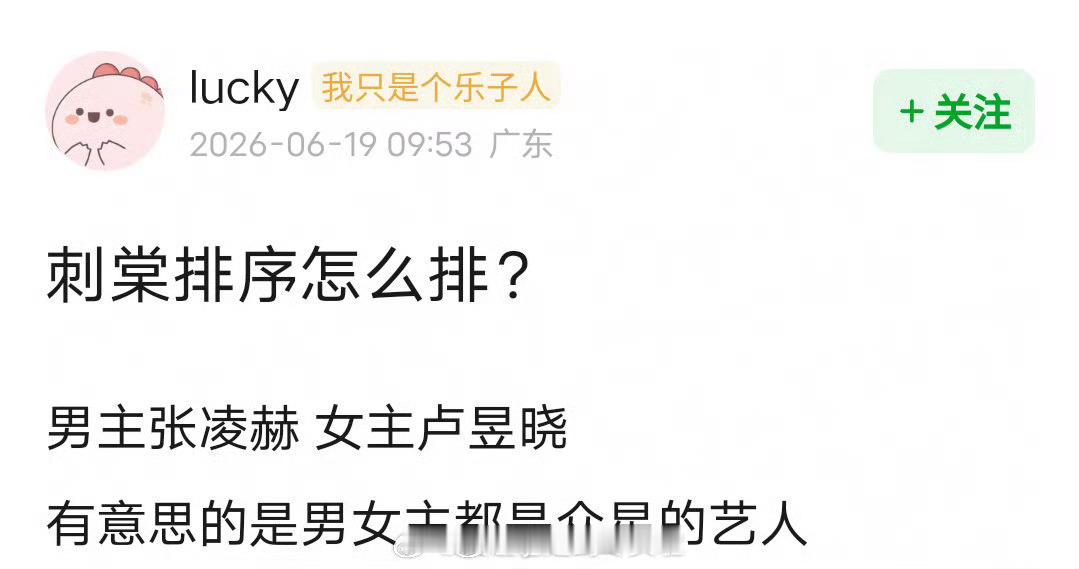 肯定按照新规啊 牛s是因为这个拒绝吗 