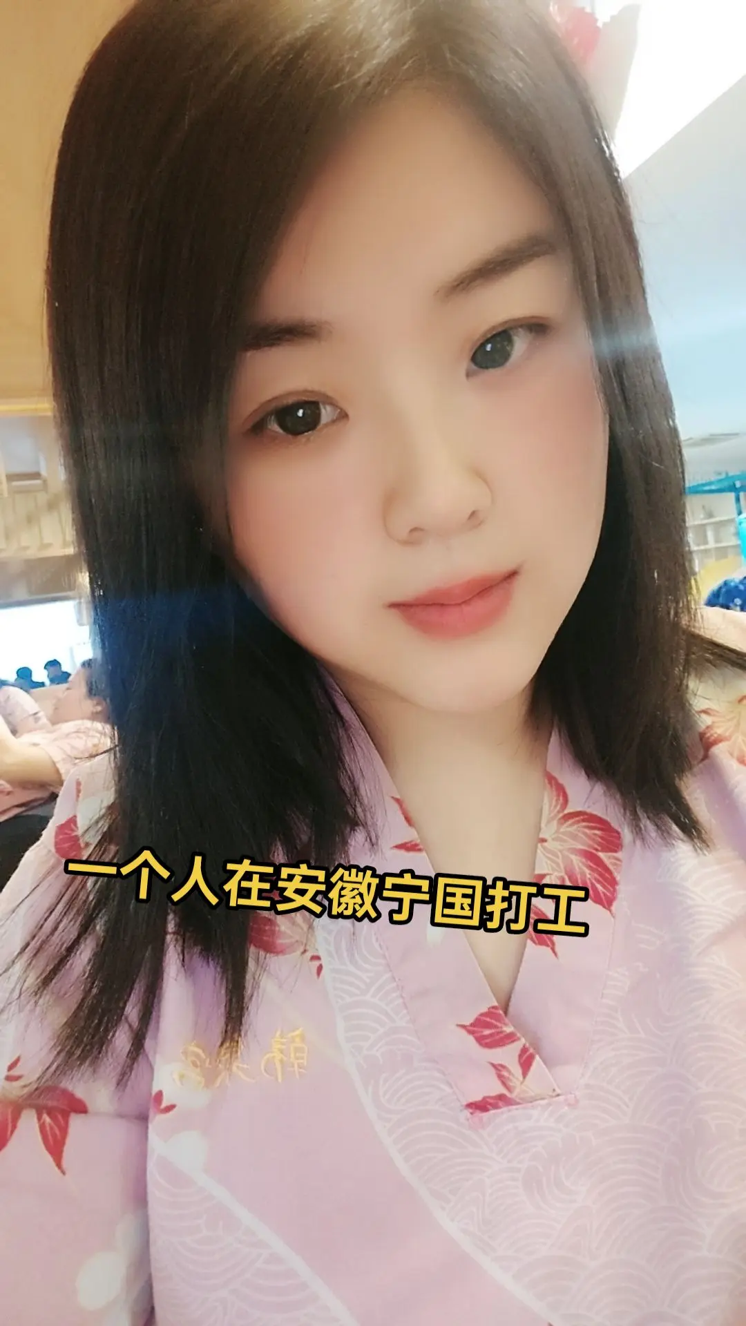 你是否和我一样在城市里打拼，是否像我一样受尽了挫折，但还依然笑着面对生活
