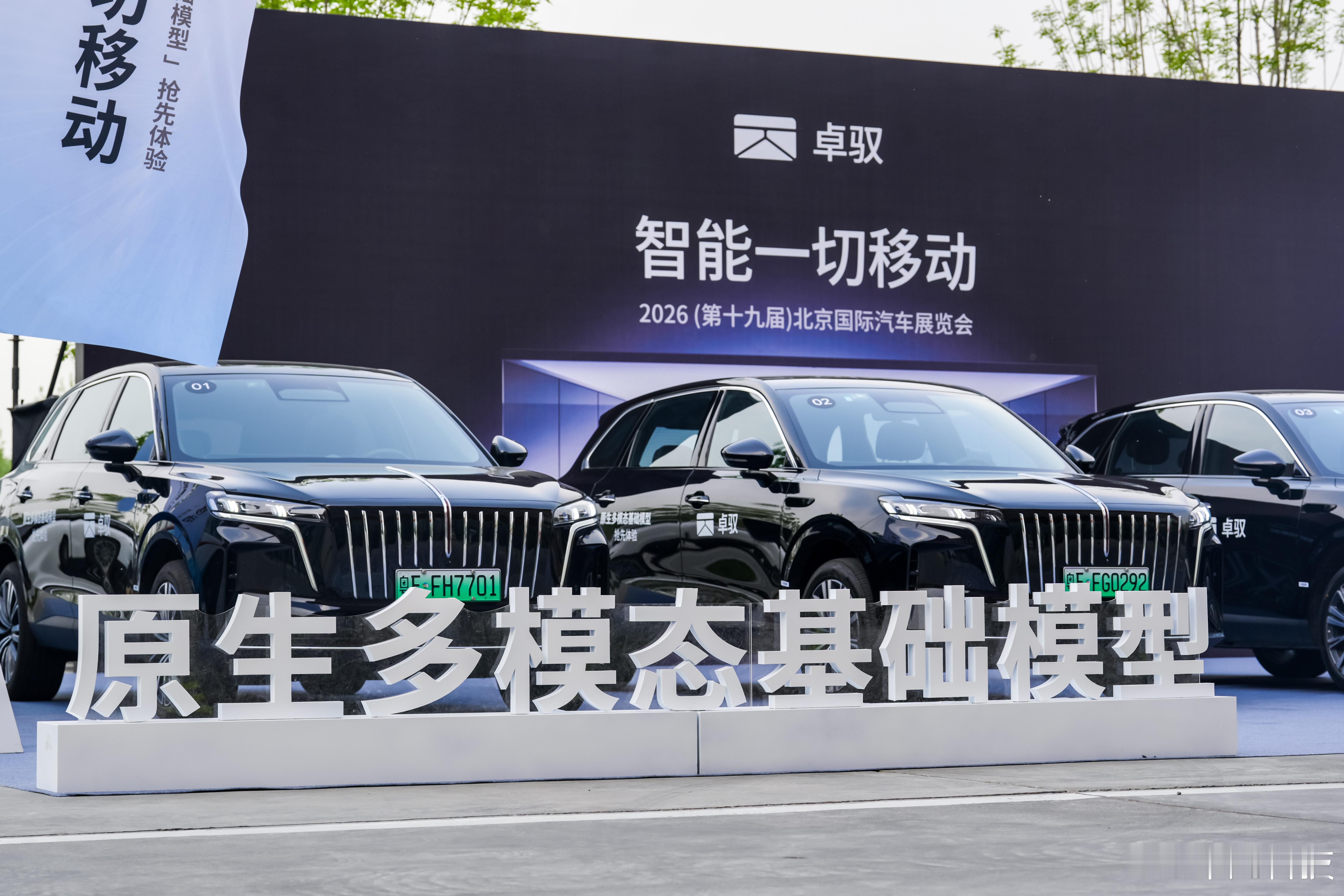 牛丸科技带逛2026北京车展｜卓驭科技今年北京车展，卓驭科技直接放出了大招，发布
